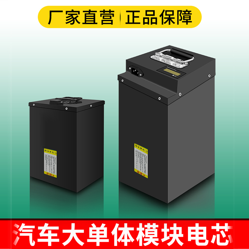电动车48v磷酸铁锂锂电池60v大容量外卖三元锂电池72v三轮车电瓶