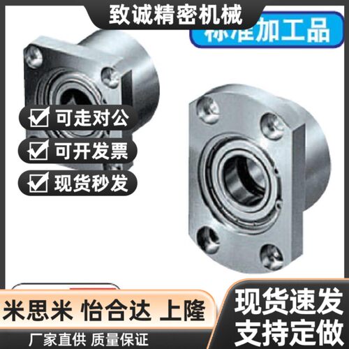 替代轴承座BGSCB BGSC6701 6801 6901 6001 6201ZZ-20-25-30-35-4