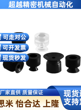 SMC真空吸盘ZP3-015UN ZP3-T02UN ZP3-T03H5UN ZP3-015US 02US 03