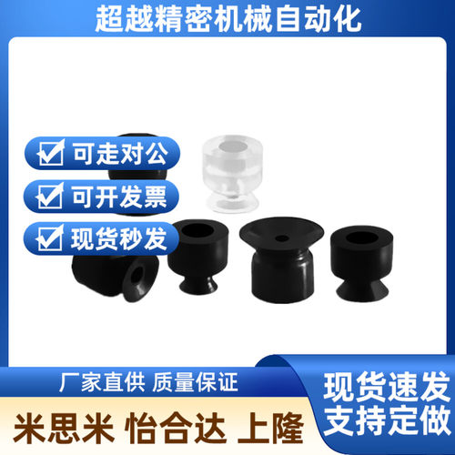 SMC真空吸盘ZP3-015UN ZP3-T02UN ZP3-T03H5UN ZP3-015US 02US 03