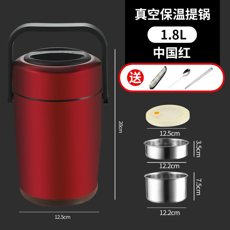 304不锈钢保温饭盒多层便当盒餐盒上班族提锅学生便携保温桶饭桶