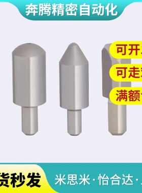 定位销 调整销台阶调整销LPDEBB LPzDECB LPDESB8 10 12 16 20