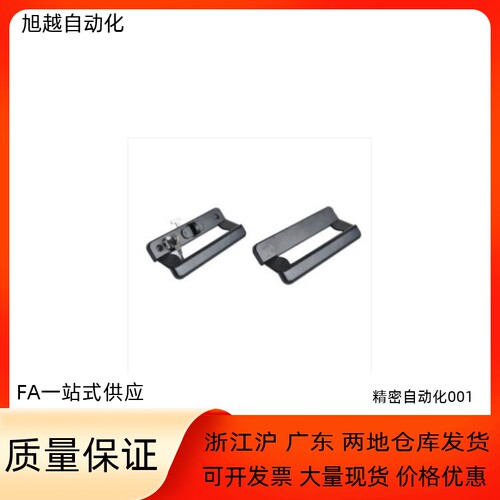 推拉门拉手AVL46-P-L AVL47-P-L AVL46-P-R  AVL47-P-R  AVL46-W