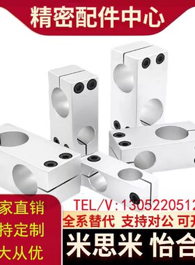 支柱固定夹RDE21/RkDE22-D6/D8/D10/D12/D15/D16/D20/D25/D30/D35