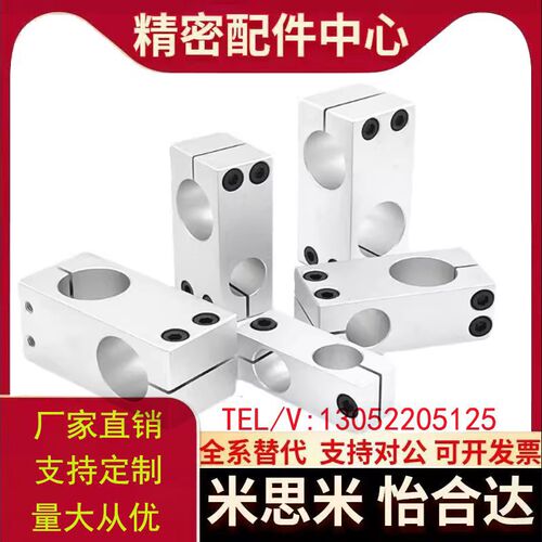 支柱固定夹RDE21/RkDE22-D6/D8/D10/D12/D15/D16/D20/D25/D30/D35