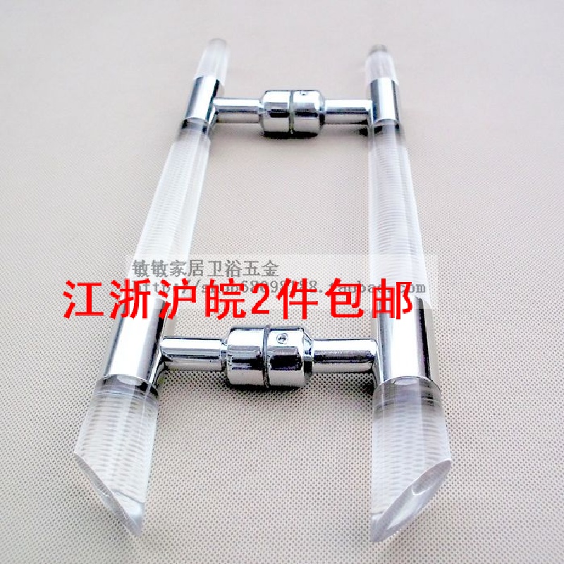 无框玻璃门水晶拉手淋浴房拉手木门大拉手门把手玻璃门大拉手