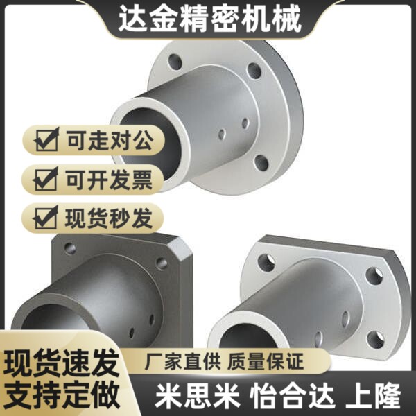 圆法兰STHRB STHR导向轴支座光轴固定座孔径12 15 16 20 25 30 35