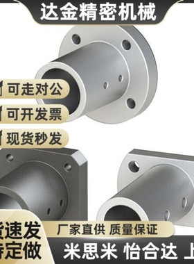 圆法兰STHRB STHR导向轴支座光轴固定座孔径12 15 16 20 25 30 35