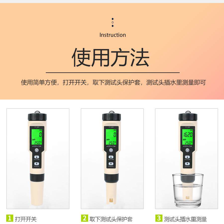 富氢水测试笔负氢离子氢气浓度富氢检测笔测水中氢含量orp测氢笔