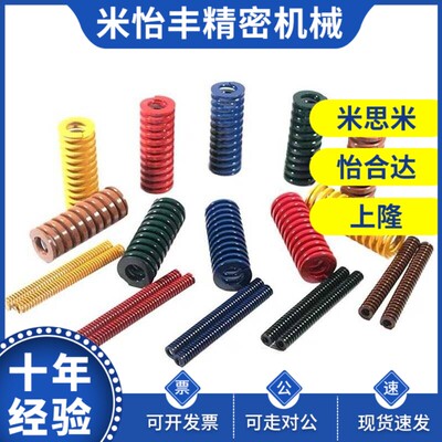 YSWL矩形弹簧x-SWL16-20/25/30/35/40/45/50/55/60/65/70/75/80