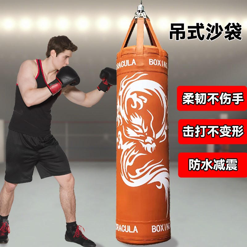 拳击沙袋悬吊式成人儿童专业力量训练散打搏击格斗超纤家用沙包