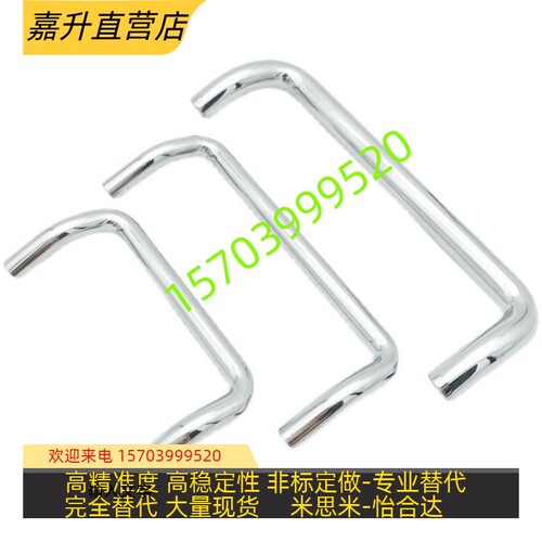 角型拉手XAF41-L48/L66/L88/L100/L110/L120M/L125/L160-D/P/S