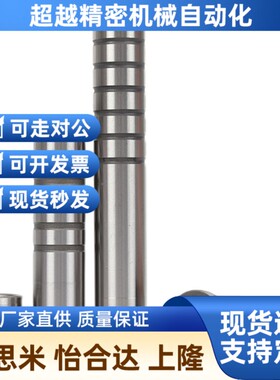 SGOH10/16-40 50 60 70 80 90 100 110 N120 130 140卸料板导柱