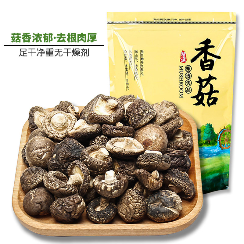 五谷俏香菇干货西峡特产小香菇剪根金钱蘑菇干椴木花冬菇新货包邮