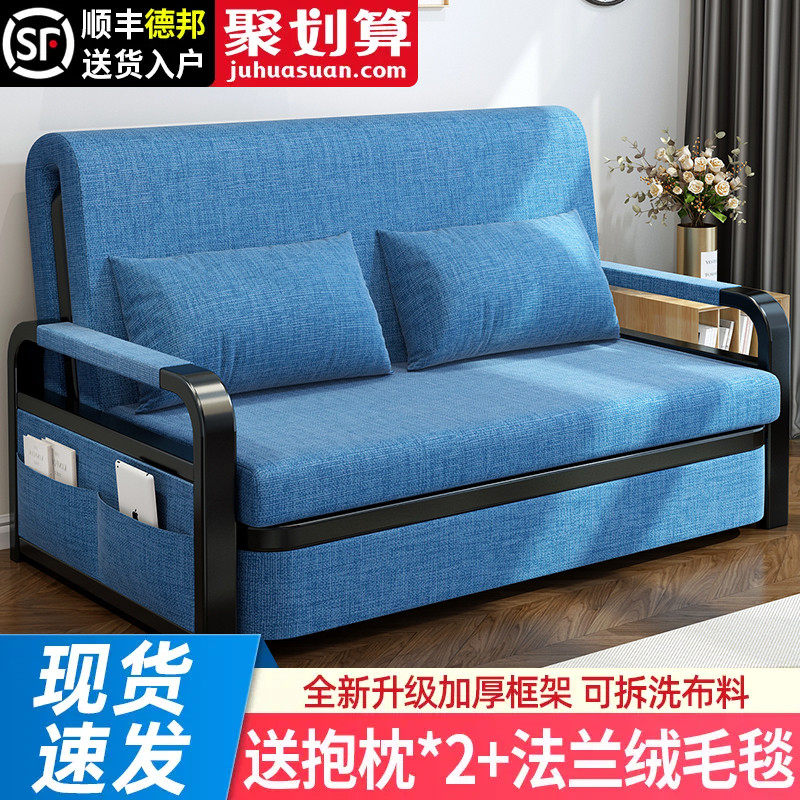 多功能沙发床两用小户型家用可折叠床客厅休闲经济型简约布艺沙发
