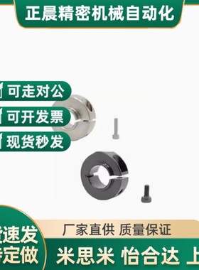 FBH01/02/06/SCSNAW6/8/10/12/15/17/20/25/30固定环SCSBN开口型