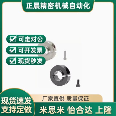 FBH01/02/06/SCSNAW6/8/10/12/15/17/20/25/30固定环SCSBN开口型