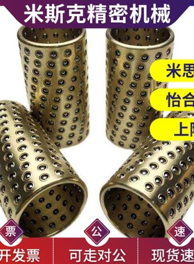 SSBPS BGS SSBGS 3 4 5 6 8 10 12 -10 15 20 30 40 微型滚珠衬套