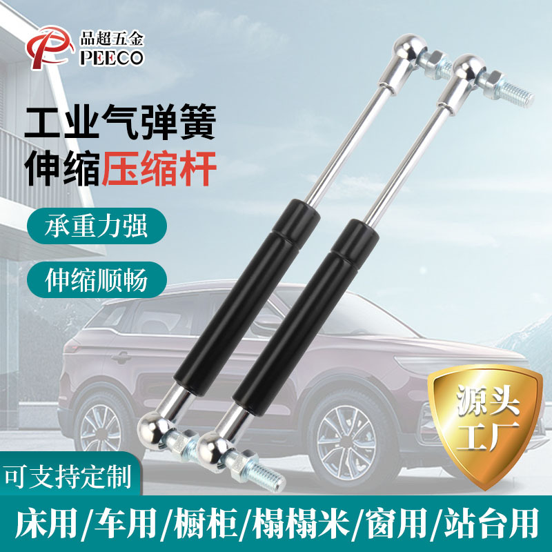 氮气汽弹簧怡合达同款FHL62-A-B-60/80/100-100/125/150/200/300