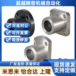厚壁加长型 导向轴支座GBF01/02/03-D12/D16/D20/OD25/D30/D40/D5