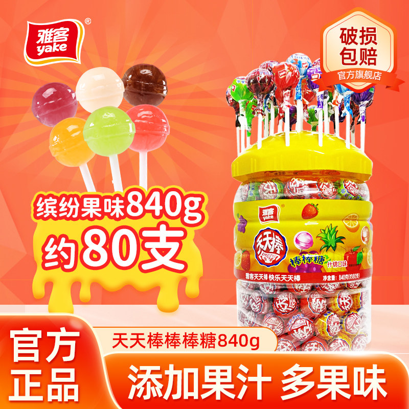 天天棒80支水果味儿童棒棒糖零食整桶装散装批发罐装圣诞节