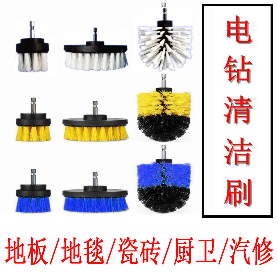 速发清洁刷头角磨机手电钻尼龙清洗刷子电动清洁刷电钻刷清洗地面