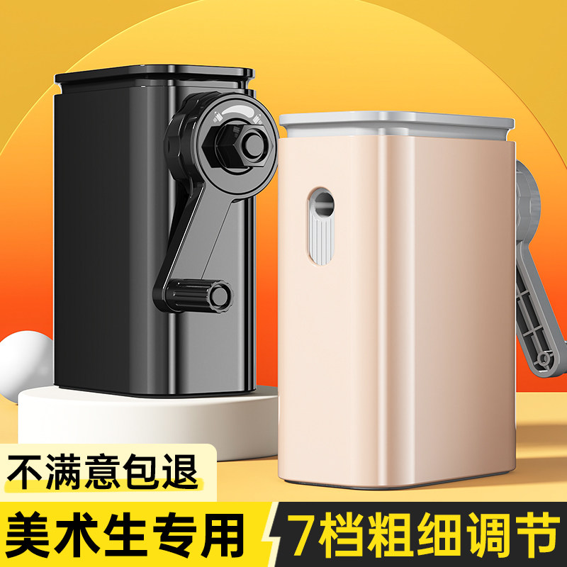 速发素描削笔器削笔刀卷笔刀素描炭笔彩铅专业美术生小学生专用铅