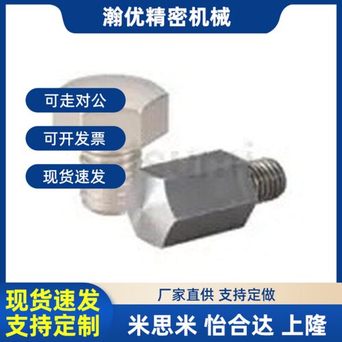 SEHN SS1TEH STFHN SSTFH7 8 10AB 3AB 14AB米思T米尺寸止动销