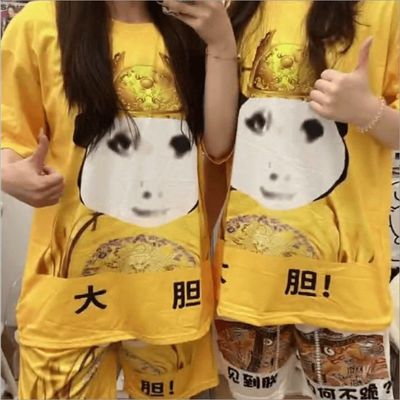 丑到爆的睡衣奇葩睡衣夏天女搞笑巨丑乞丐版沙雕皇袍真龙天子2025