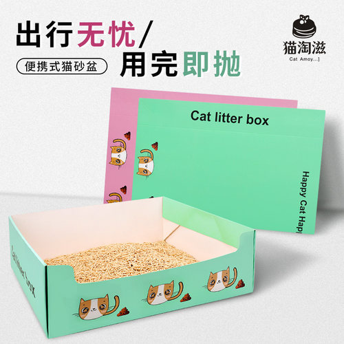 速发便携式猫砂盆 超大号猫沙盆 车载猫砂盆 折叠猫如厕盆