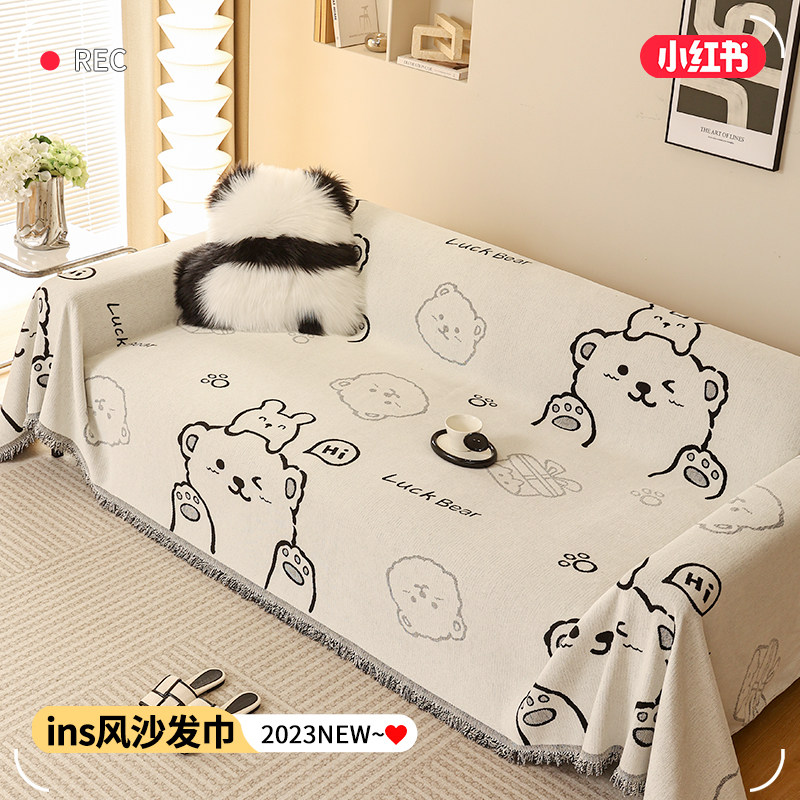 奶油轻奢风沙发巾盖布沙发垫四季通用高级感全盖沙发套罩2026新款