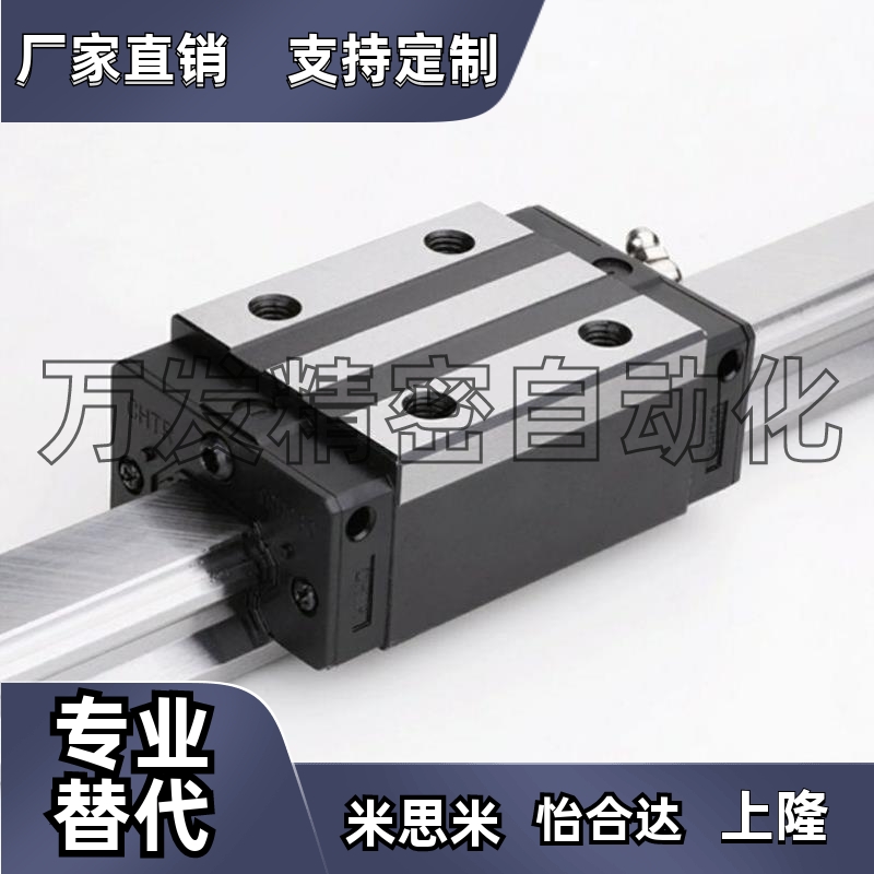C-SXR33-1360/1420/1480/1540/1600/1660中精度重载直线导轨替代