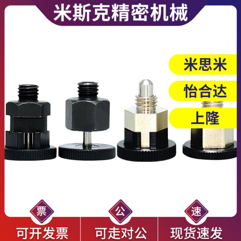 PMXSB/PMXSM/PMXYSB/PMXYSM小型分度销弹簧柱销简易旋钮柱塞M8 1