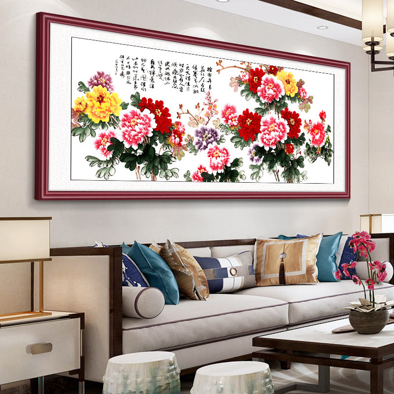 国画富贵牡丹花客厅挂画新中式沙发背景墙装饰画免打孔办公室壁画