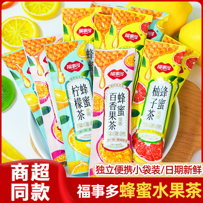 蜂蜜柚子茶柠檬百香果蜂蜜水果茶果酱独立包装可携式冲泡饮品