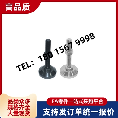 重载防滑脚杯/固定调节型 WAD36-D80-M16-M20-L75/L100/L125/L150