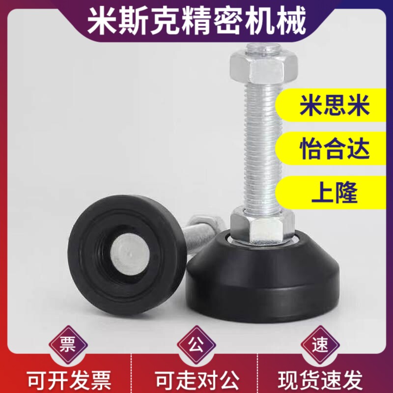 C脚杯10调整块FBR60JWE/70/907//100/120-152/16/20-0/100130/180