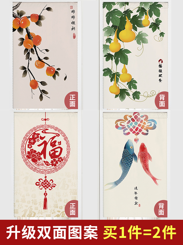 双面门帘免打孔家用卧室厨房隔断帘卫生间厕所遮挡帘2025新款半帘