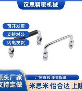 同怡合达 XAE61-L120-L120A-L135-L155 外螺纹型可折叠圆形拉手