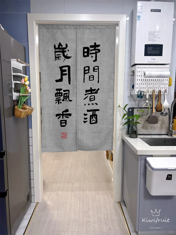 餐饮店厨房门帘店铺商用布帘定制饭店餐馆后厨文字隔断布艺半帘子