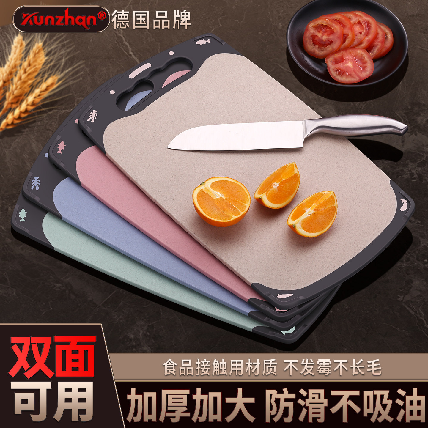 速发菜板切水果砧案板宝宝辅食塑料家用刀板比实木占小麦秸秆厨房