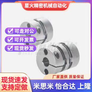 联轴器 DBA51/DBA61-D40-d8 d9.53 d10 d11 d12 d14 d15-Ye15 e16