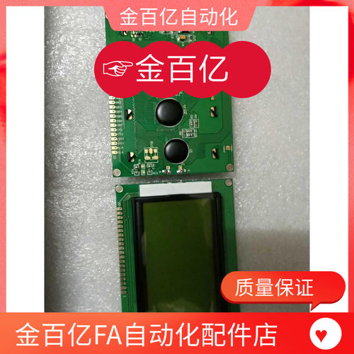 替显示屏LG128643 pg12864-k液晶模块 黄绿屏代替华凌WG12864A替