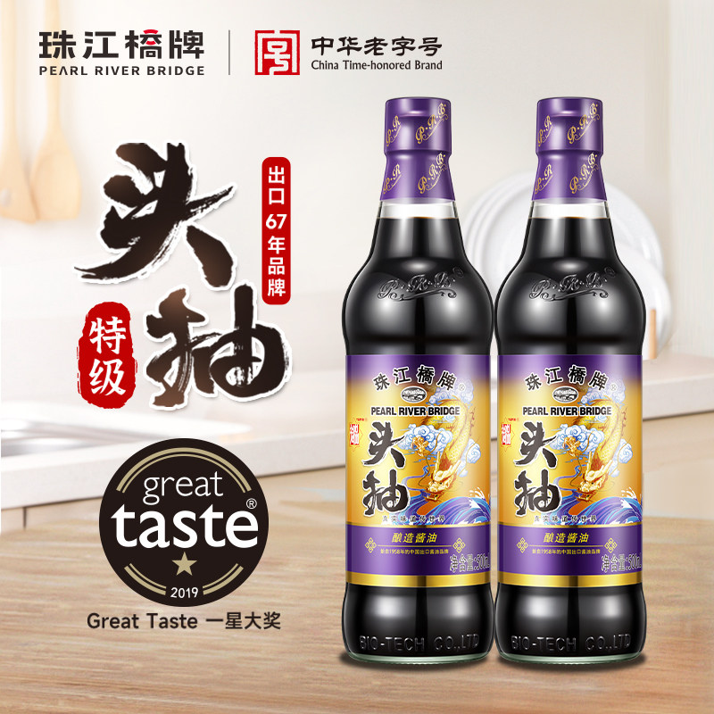 珠江桥牌御品头抽酱油 天然酿造头道生抽 家用装特级豉油