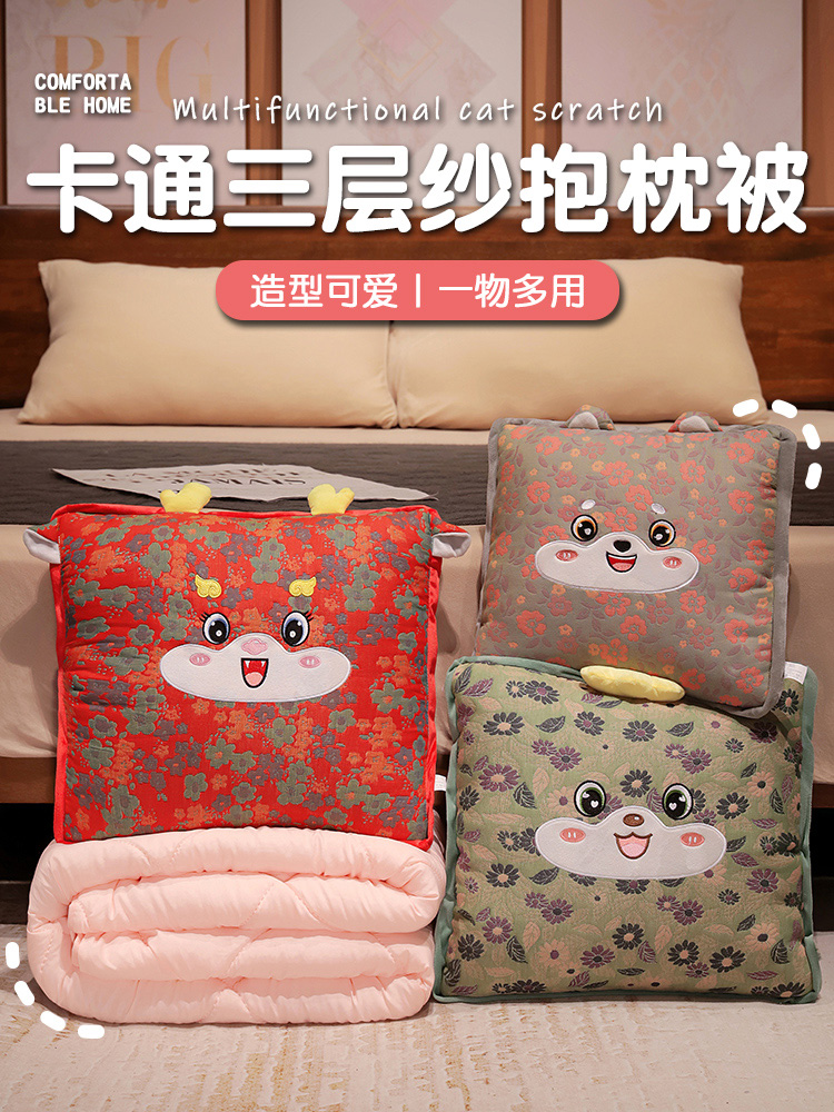 抱枕被子两用办公室午睡枕头折叠毯子二合一车用汽车靠枕女生睡觉