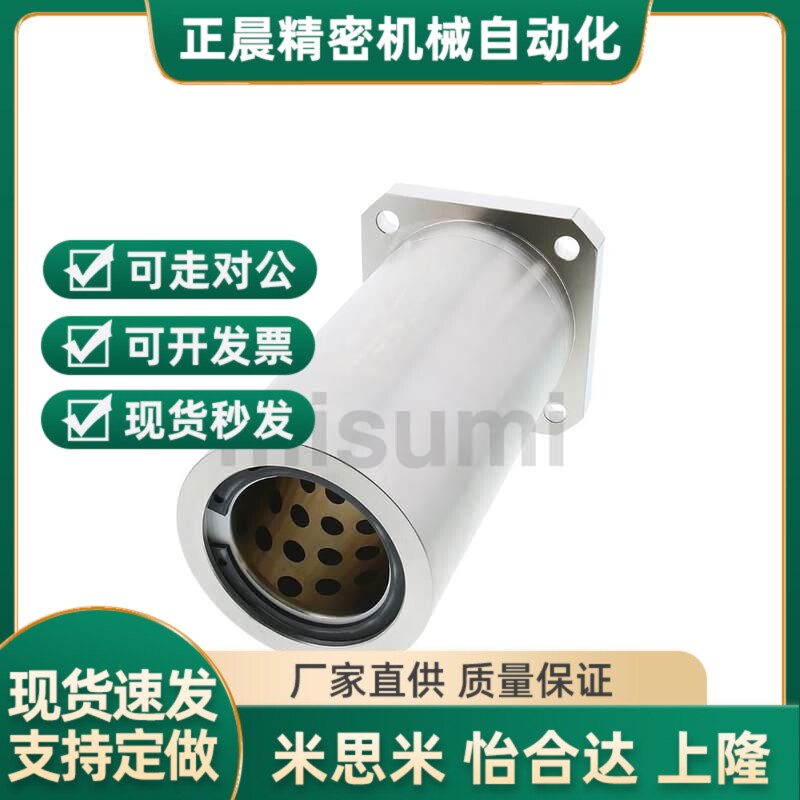 MFNS MFNW-S DS-6 8 10 12 13 16 20 25 30 35 40 50 无油衬套