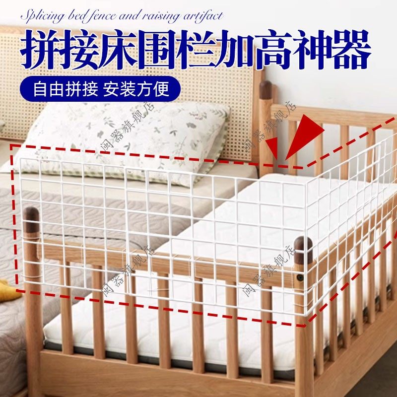 速发拼接床围栏加高神器床围栏婴儿宝宝小床拼接加高防摔床护栏挡图片