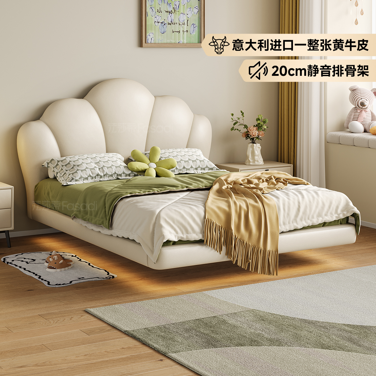 法莎蒂现代奶油风卡通儿童床卧室女孩悬浮卧室一米二花瓣公主床