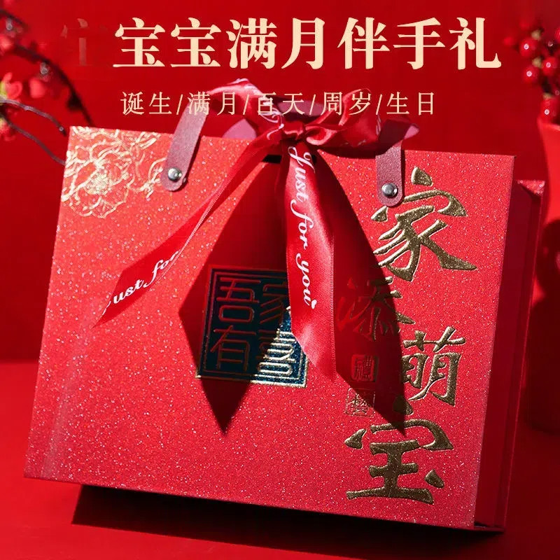 马宝宝满月伴手礼喜蛋礼盒新生儿喜饼诞生百日宴百天回礼