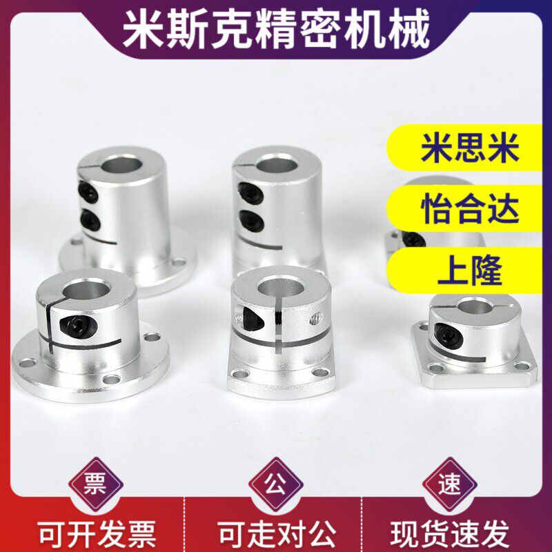 替代米思米/导向轴支座STHWCL/STHWCBL12 16 20 25 30 35 40